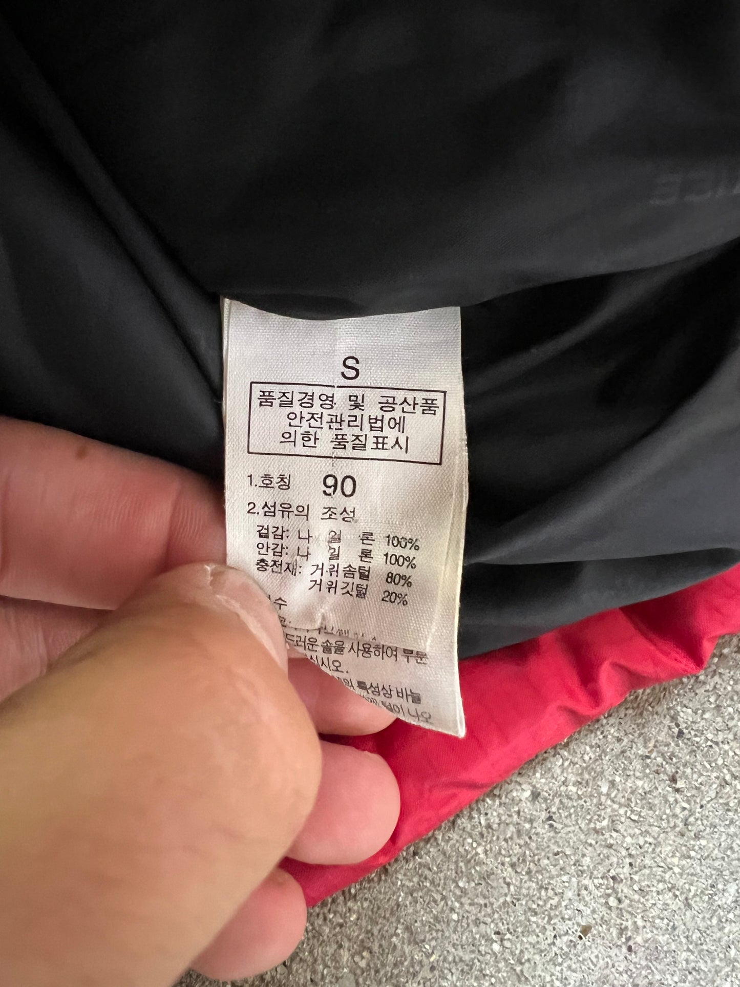 The North Face Puffer (S)