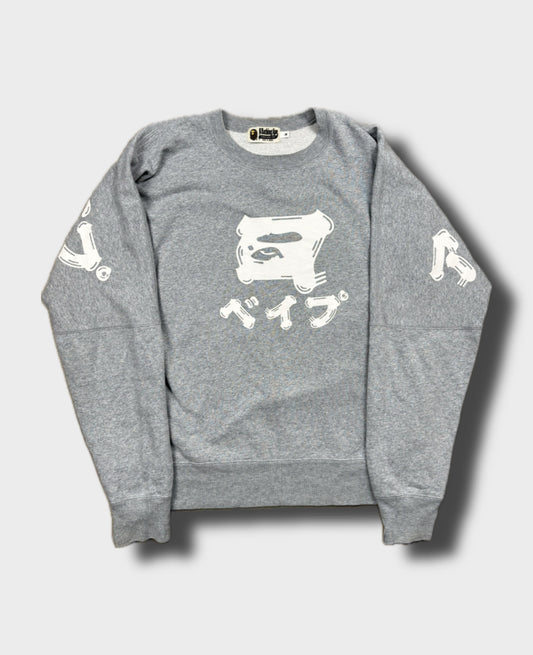 Bape Sweater (M)