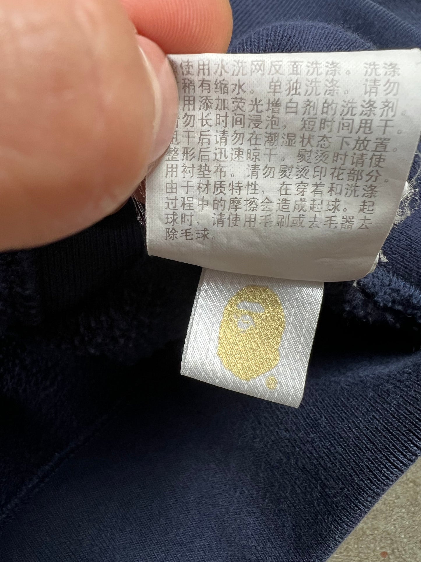 Bape Hoodie (M)