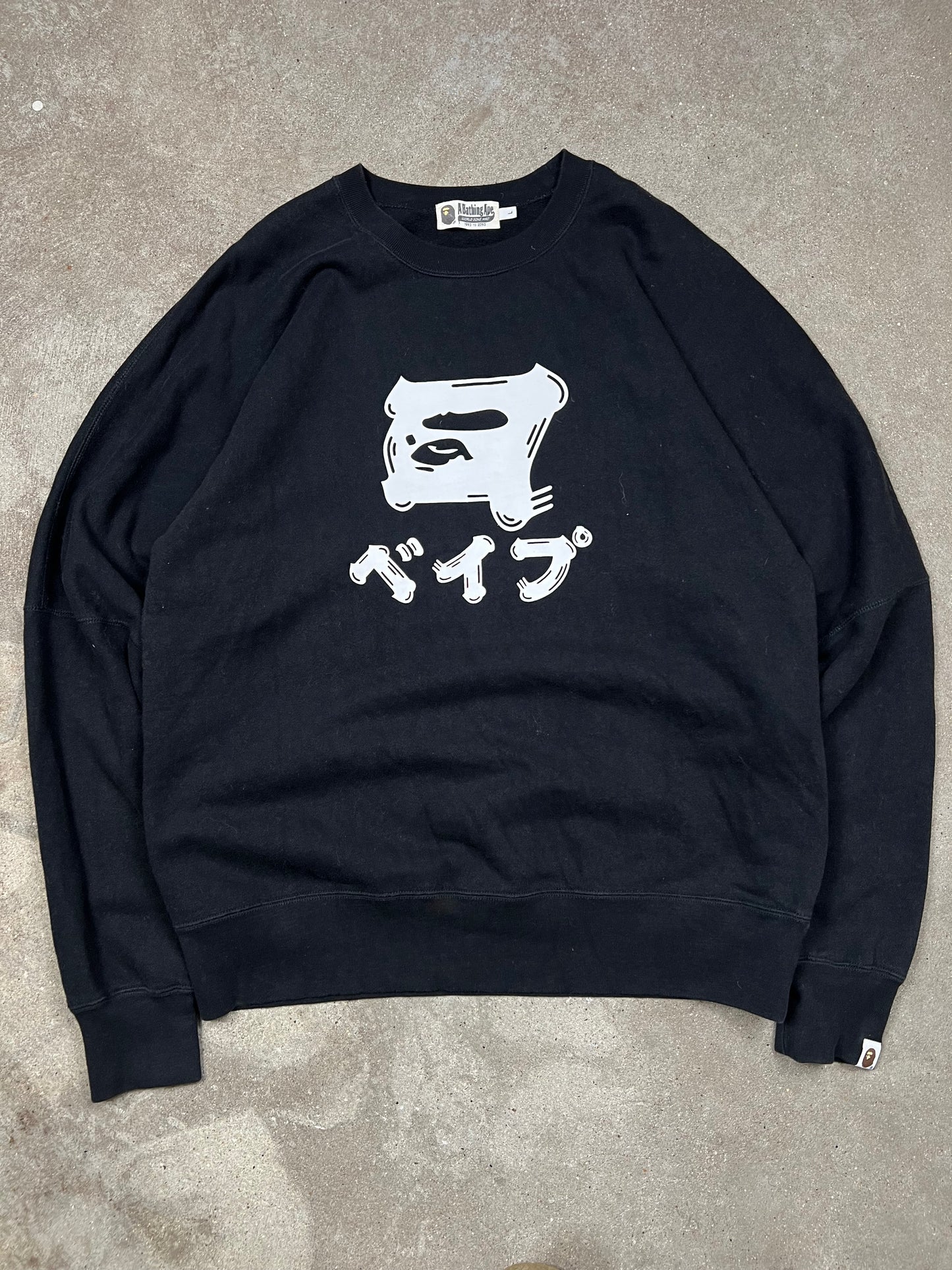 Bape Sweater (L)
