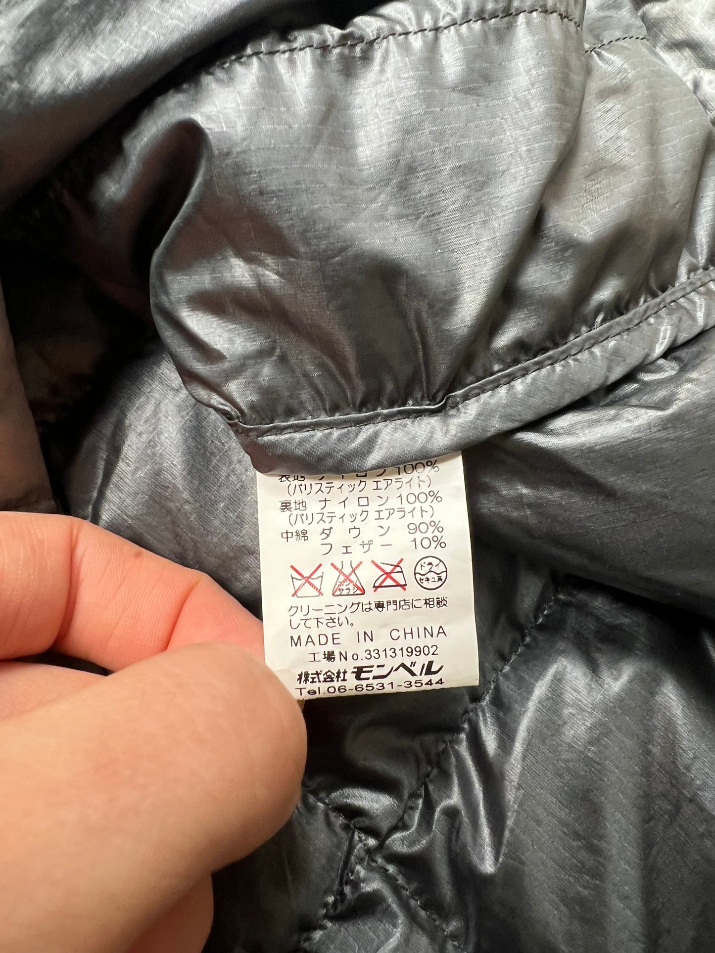 Montbell Puffer (M)