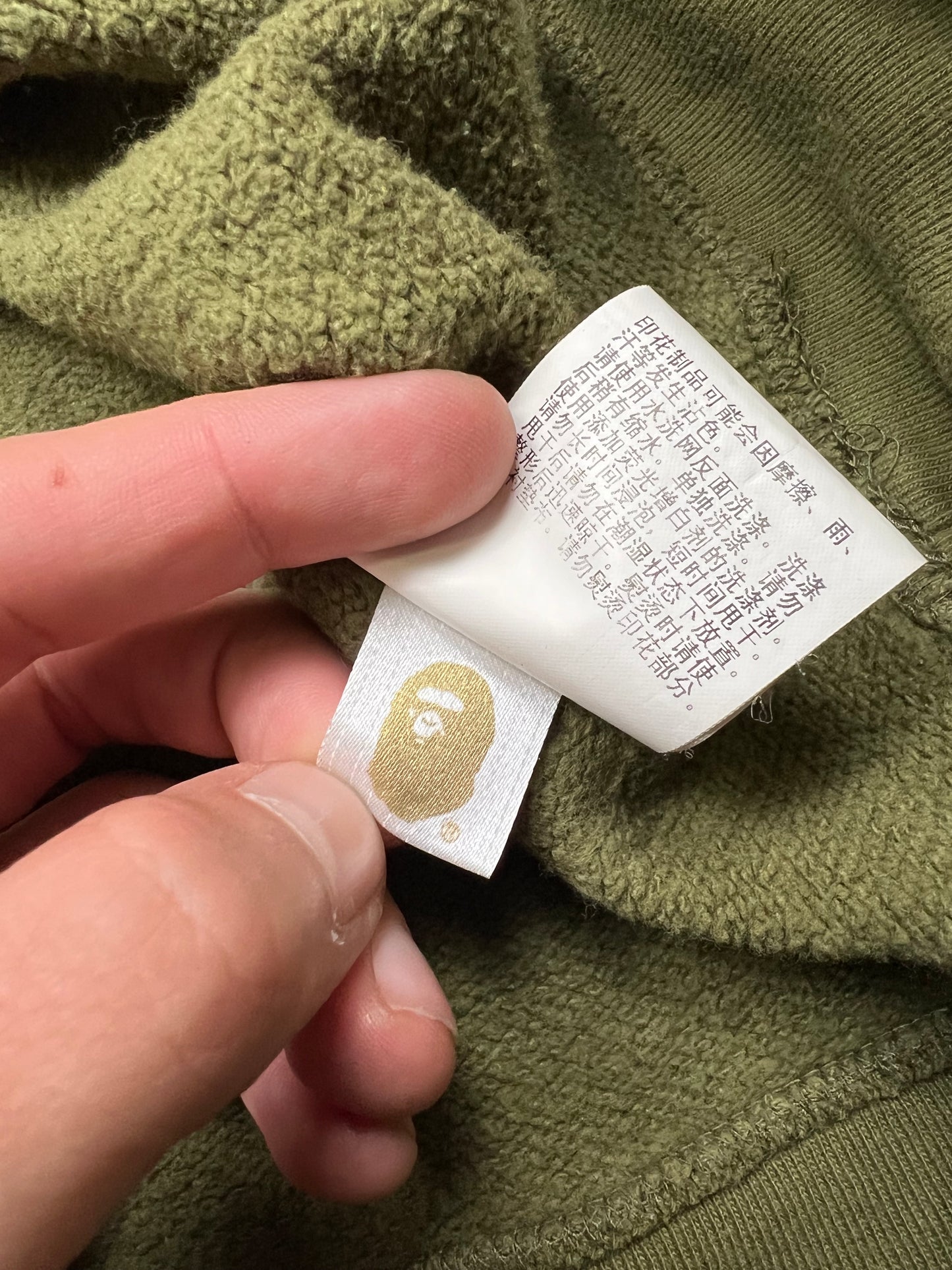 Bape Hoodie (XL)