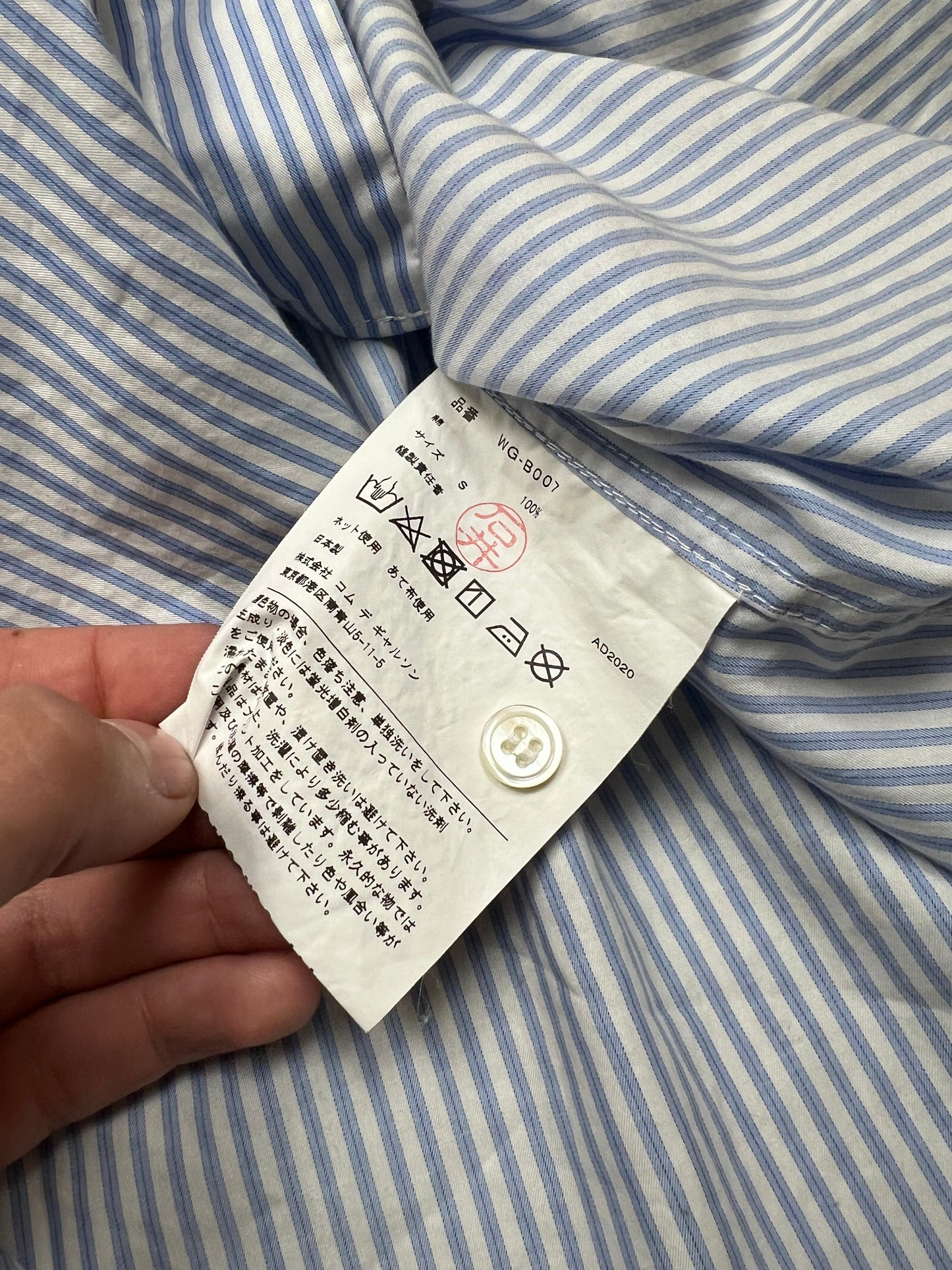 COMME des GARÇONS shirt (S/M)