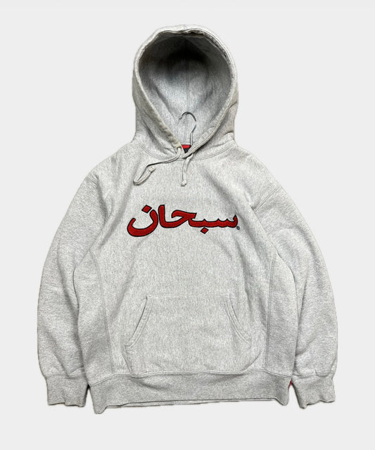 Supreme Arabic Hoodie (M)