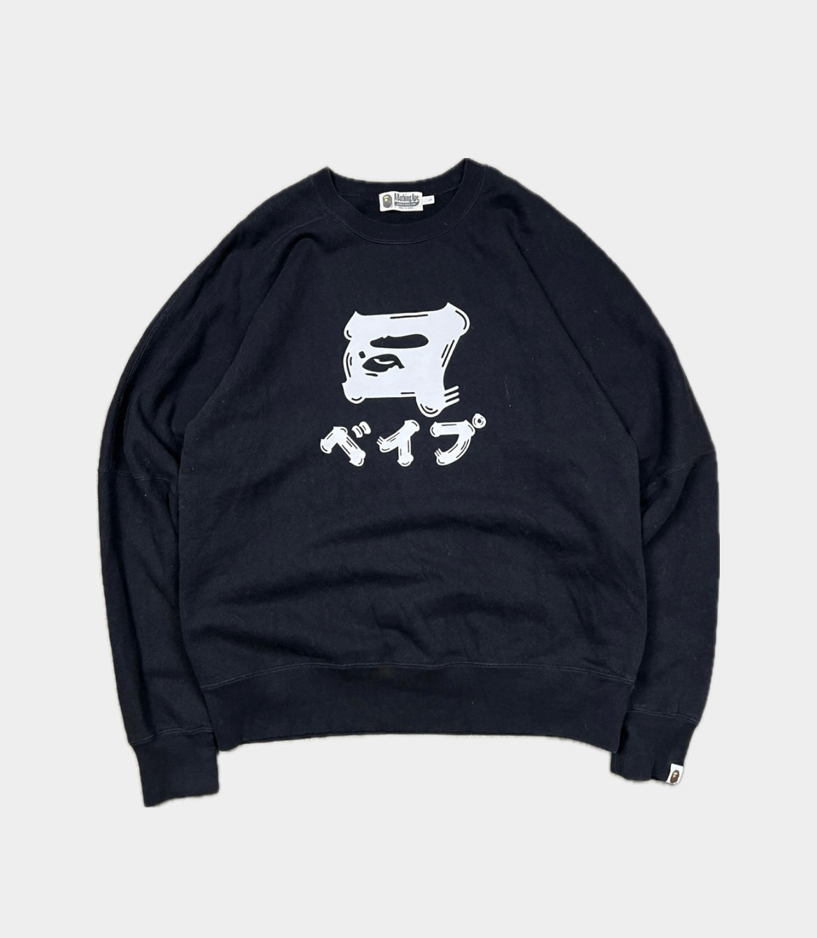 Bape Sweater (L)
