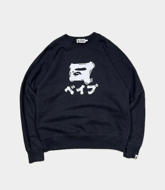 Bape Sweater (L)