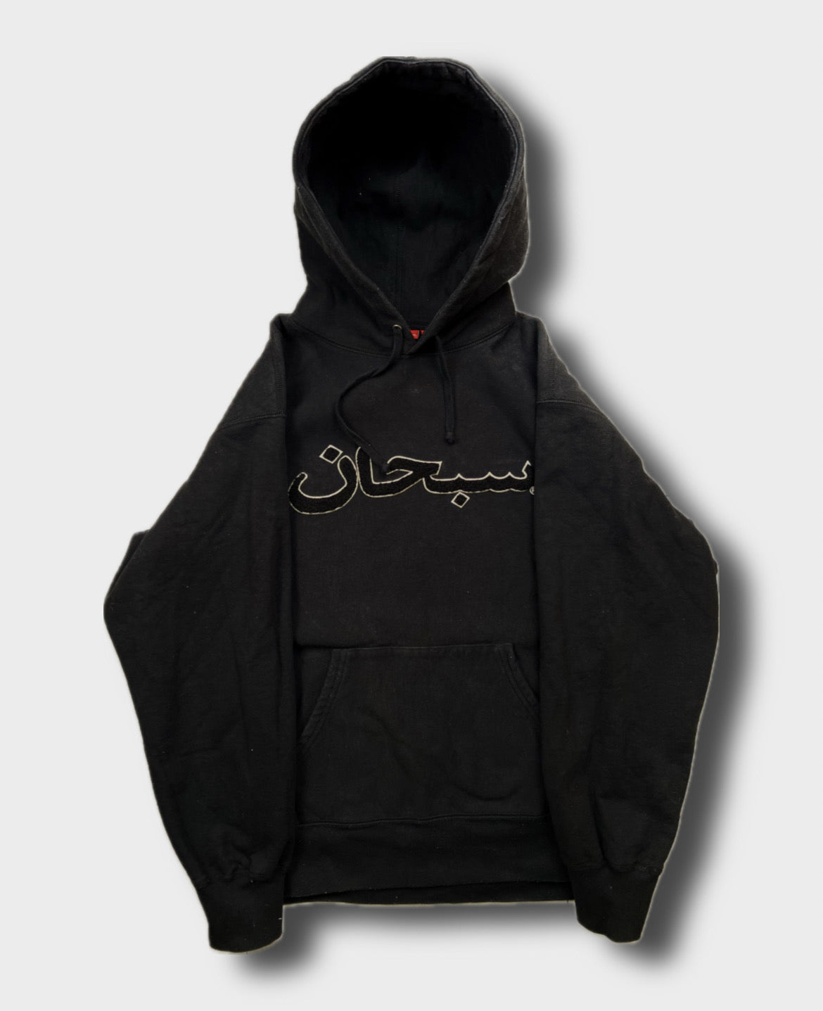 Supreme Hoodie (M)