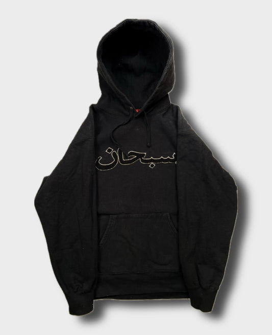 Supreme Hoodie (M)